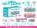 <img  src=/ctoypic/5/28/ho57924.jpg  width=450 height=338>